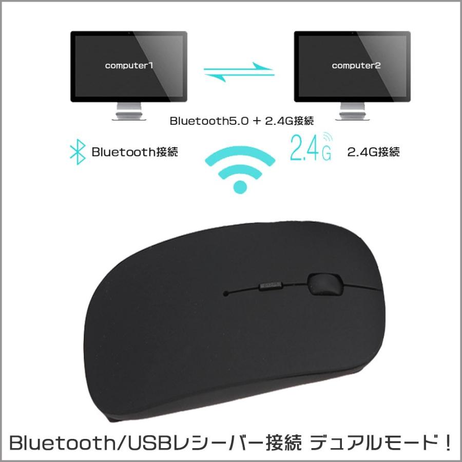 マウス ワイヤレスマウス 薄型 光学式 Bluetooth USBレシーバー接続 デュアルモード｜harmonyshowers｜02
