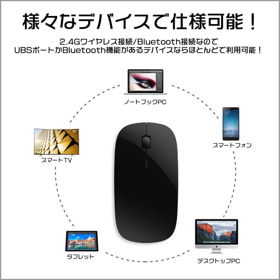 マウス ワイヤレスマウス 薄型 光学式 Bluetooth USBレシーバー接続 デュアルモード｜harmonyshowers｜03