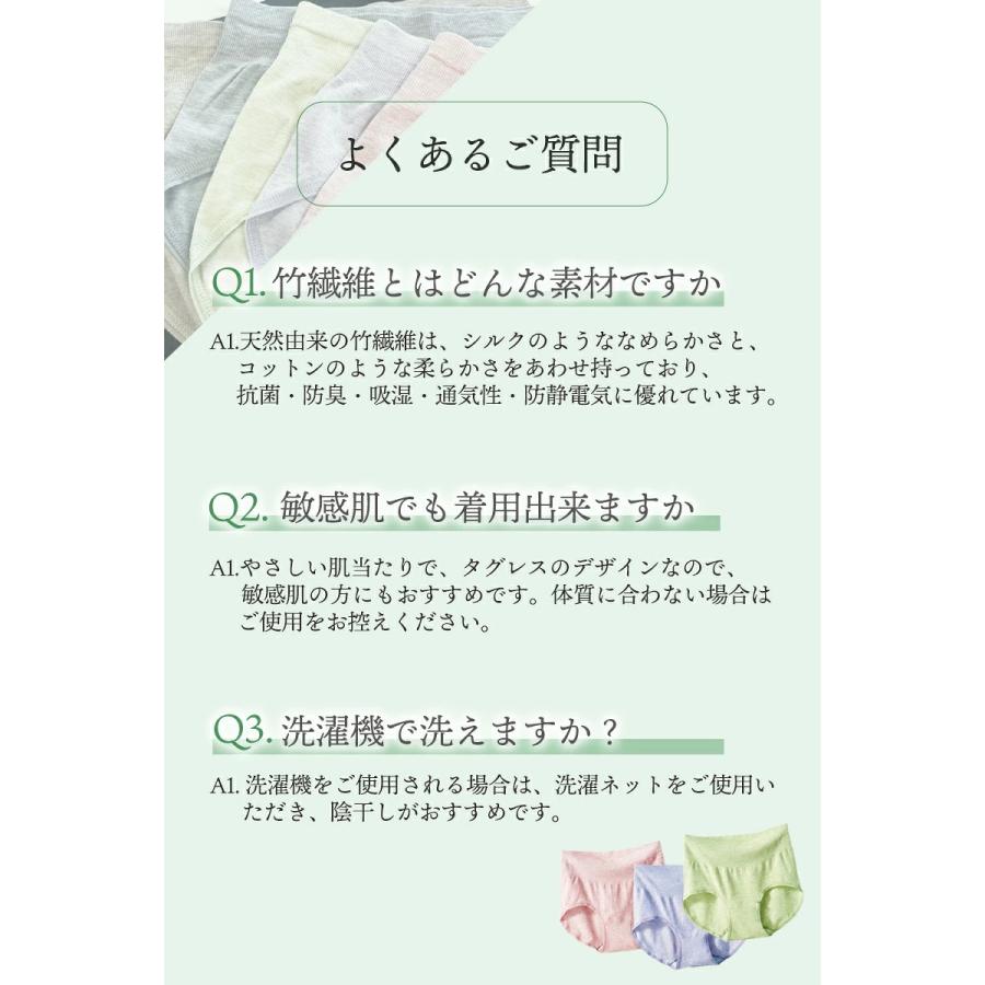 baby-mine（ベイビーマイン） ショーツ レディース 3枚セット 敏感肌