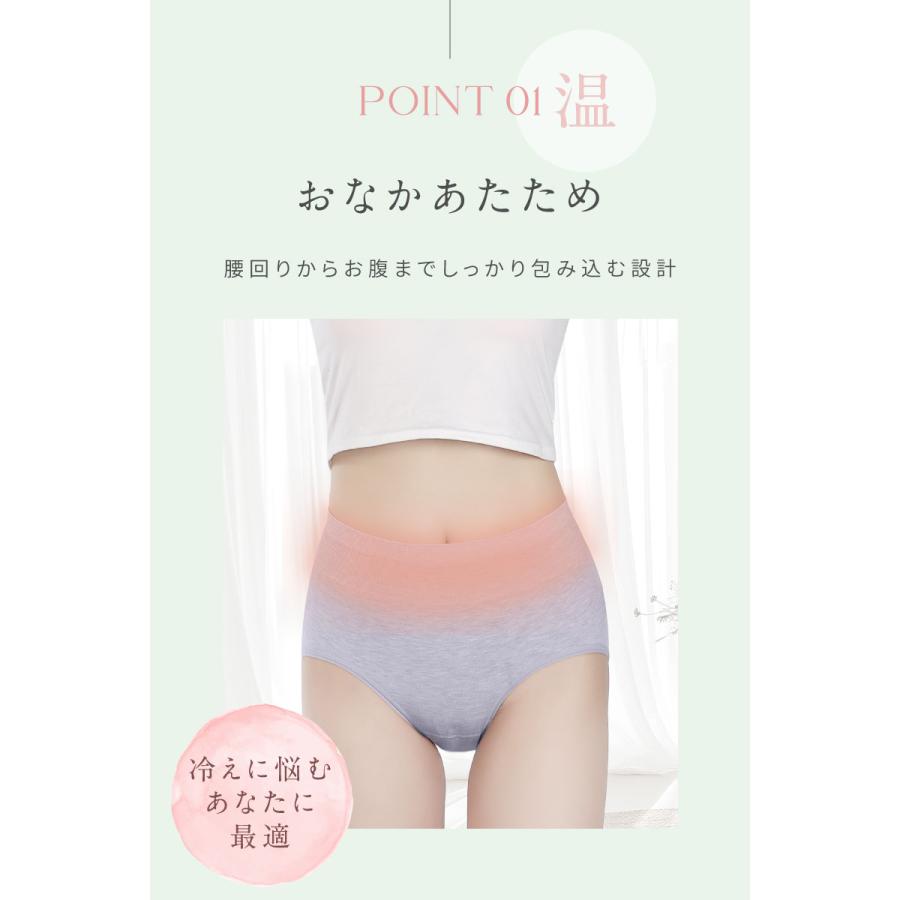 baby-mine（ベイビーマイン） ショーツ レディース 3枚セット 敏感肌