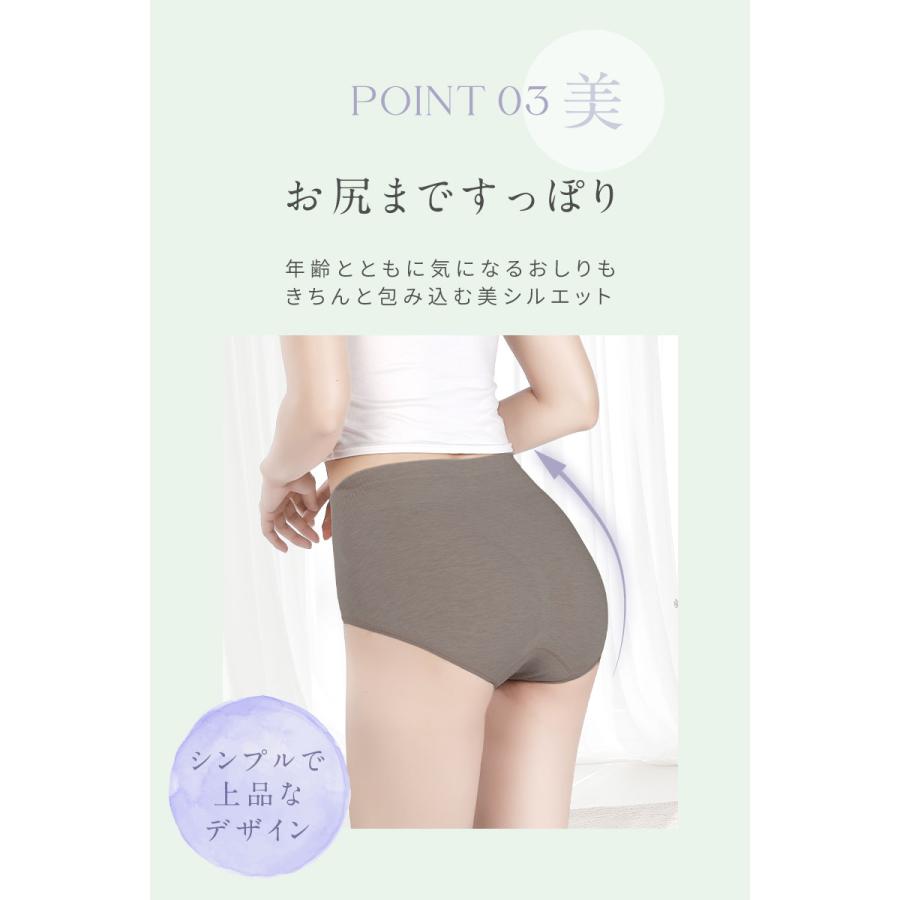 baby-mine（ベイビーマイン） ショーツ レディース 3枚セット 敏感肌