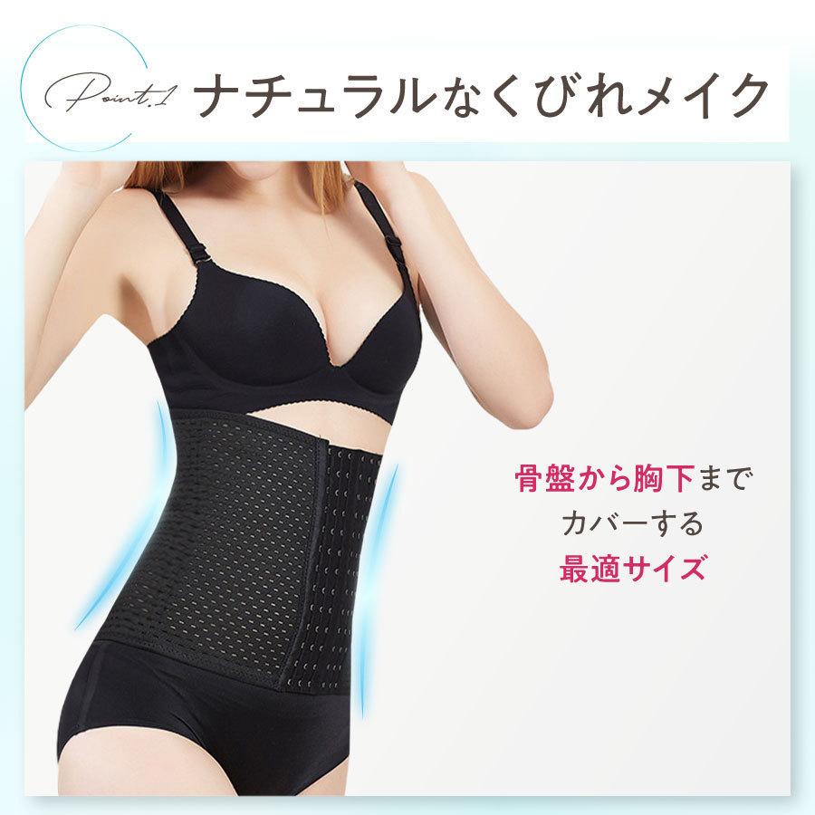 コルセット くびれ 腰痛 ウエストニッパー 産後 ブライダル ダイエット 引き締め baby-mine ベイビーマイン 補正下着 :corset:ベイビーマイン公式ショップ - 通販 - Yahoo!ショッピング コルセット くびれ 腰痛 ウエストニッパー 産後 ブライダル ダイエット 引き締め baby-mine ベイビーマイン 補正下着 :corset:ベイビーマイン公式ショップ - 通販 - Yahoo!ショッピング