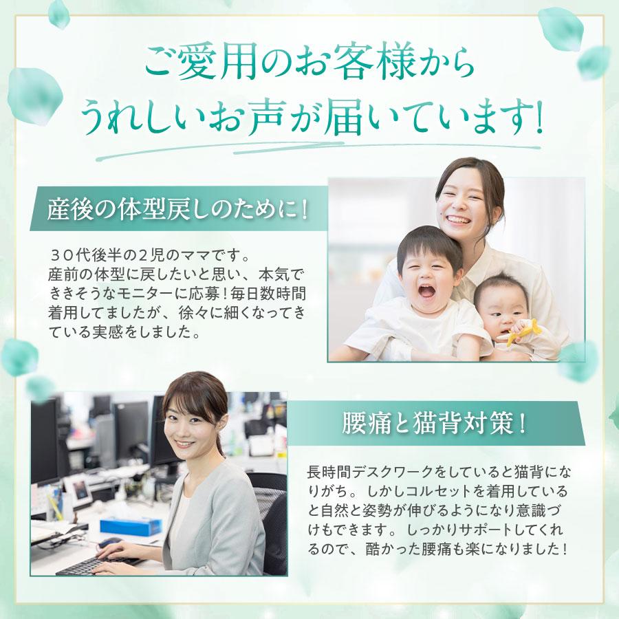 baby-mine ウエストニッパー コルセット 腰痛ベルト 補正下着 ボディ 