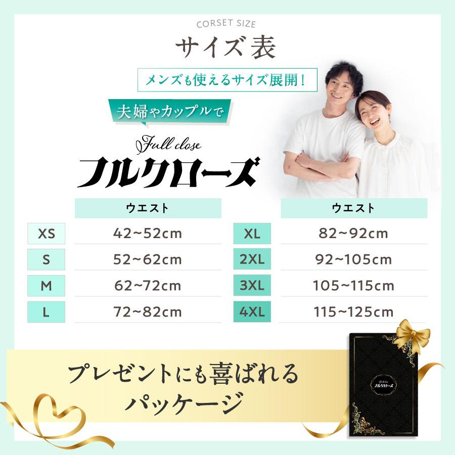baby-mine（ベイビーマイン） ウエストニッパー コルセット 補正下着