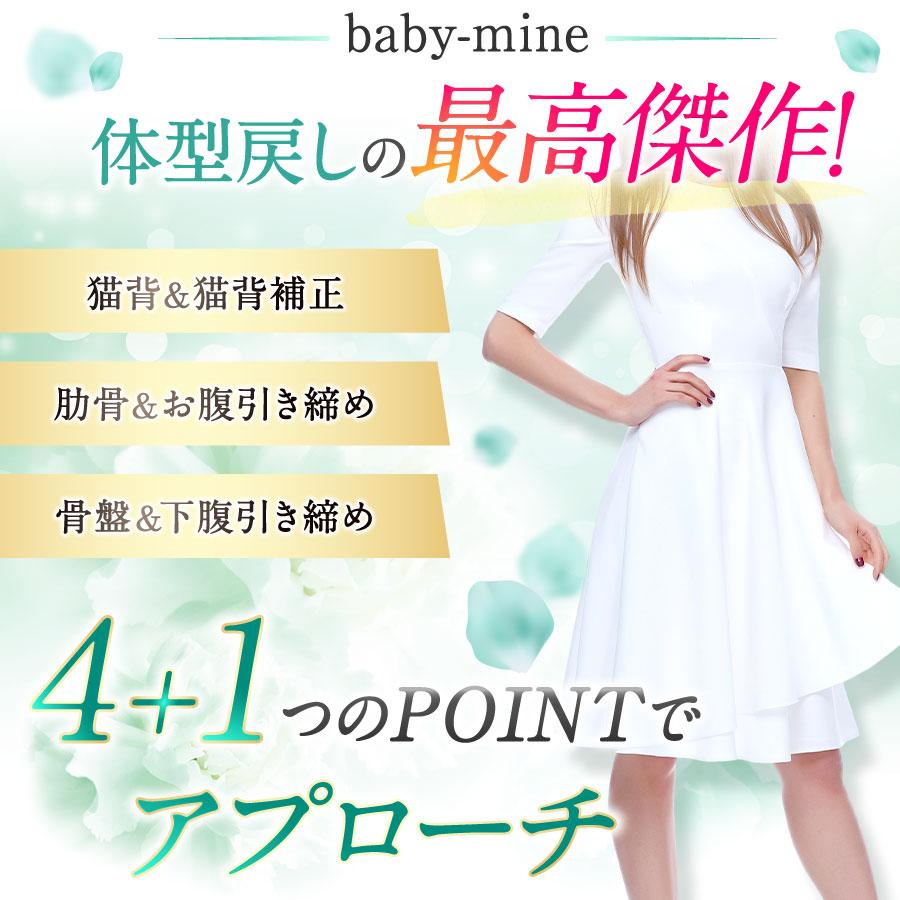 在庫限りの決算セール！　菜々緒モデル/ウエストくびれ.骨盤矯正.美ヒップ！ 在庫限りの決算セール！ 菜々緒モデル/ウエストくびれ.骨盤矯正.美ヒップ！