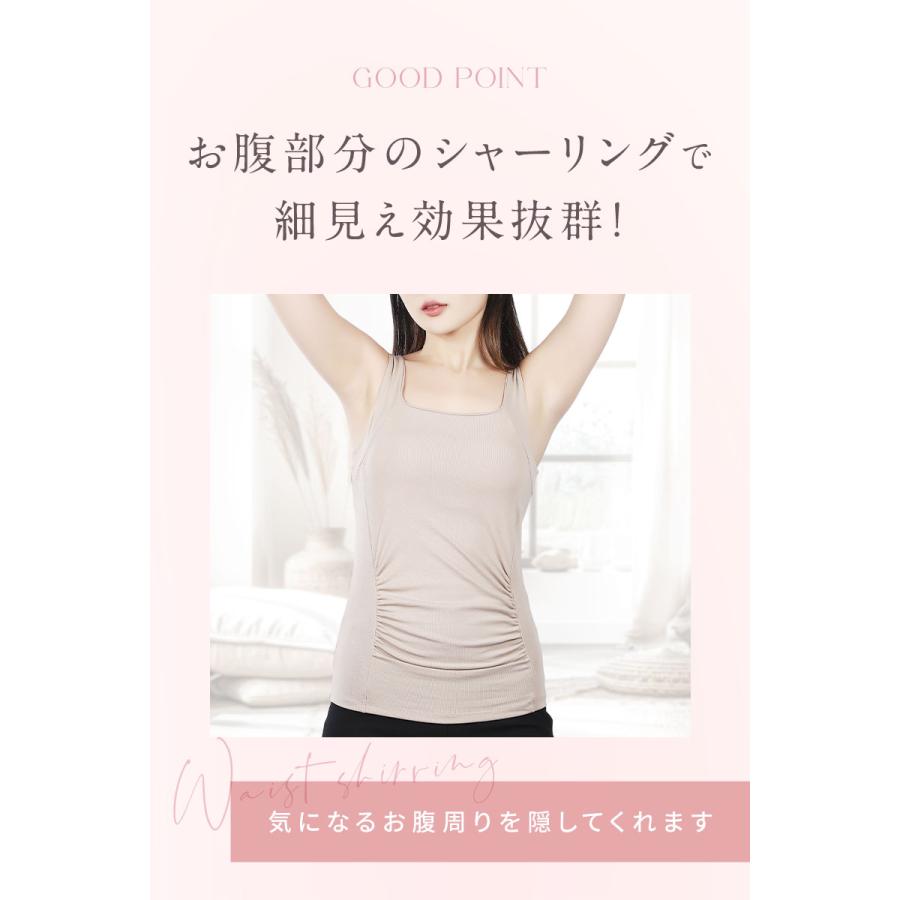 ブラトップ ブラキャミ キャミソール インナーキャミ カップ付き パッド付き ノンワイヤー 楽ちん 快適 ストレスフリー 細見え ベイビーマイン |  | 13