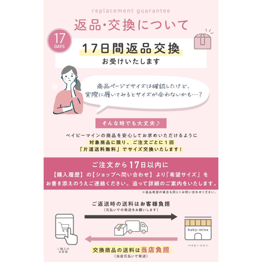 ブラトップ ブラキャミ キャミソール インナーキャミ カップ付き パッド付き ノンワイヤー 楽ちん 快適 ストレスフリー 細見え ベイビーマイン |  | 20