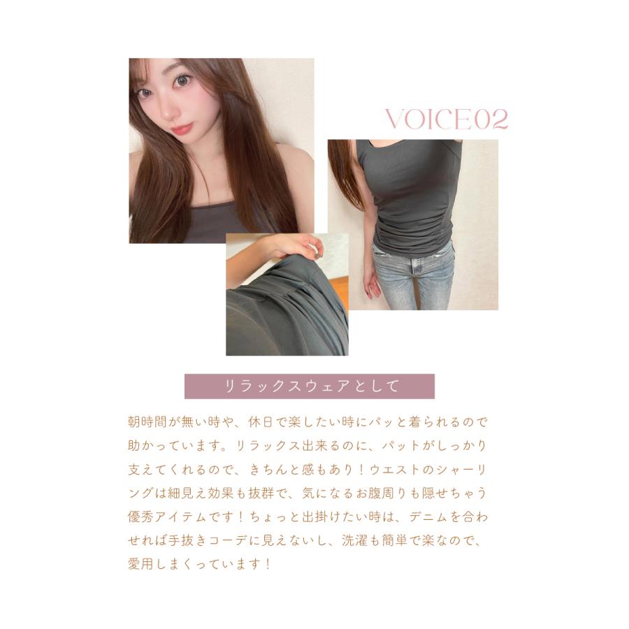 ブラトップ ブラキャミ キャミソール インナーキャミ カップ付き パッド付き ノンワイヤー 楽ちん 快適 ストレスフリー 細見え ベイビーマイン |  | 15