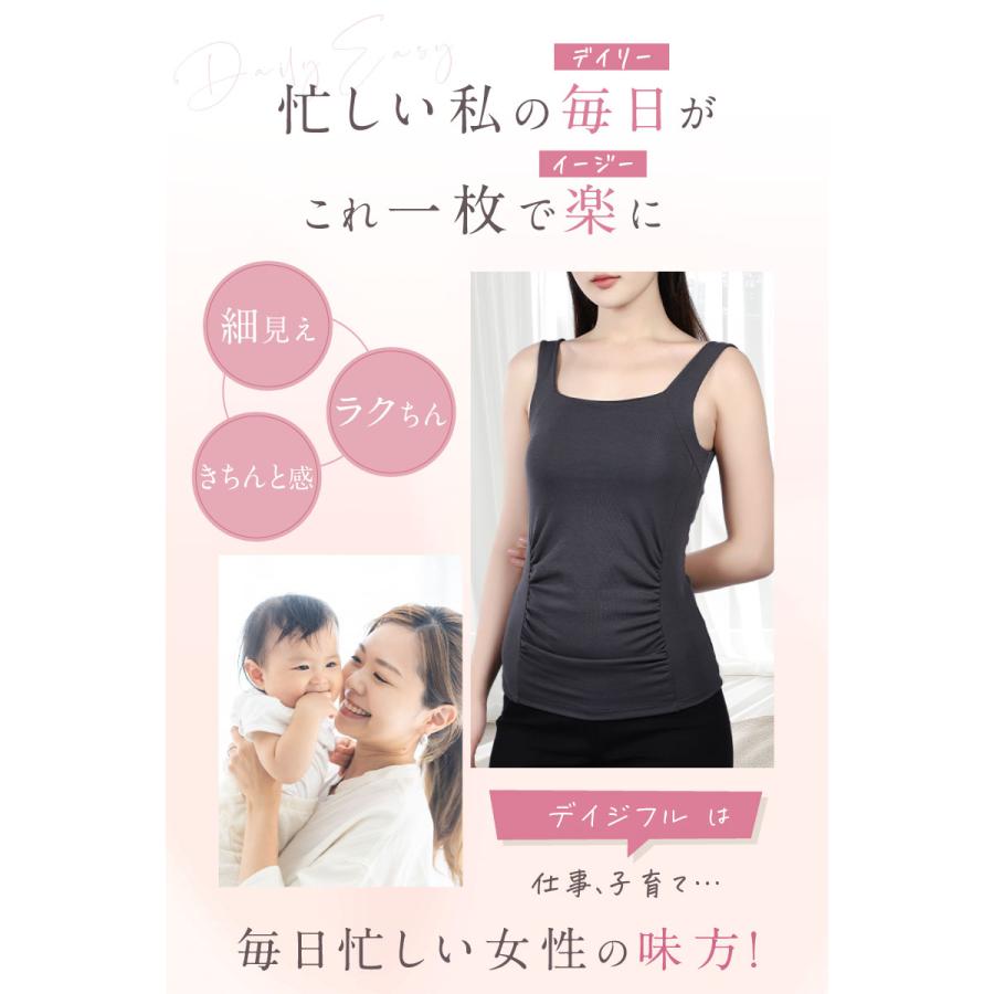 babylclub BMC キャミソール 黒 カップ付きリブキャミソール【ちゃんかお着用】mavily[品番