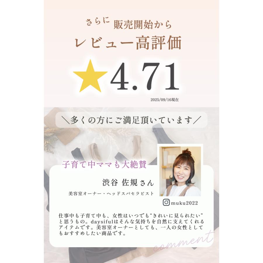 ブラトップ ブラキャミ キャミソール インナーキャミ カップ付き パッド付き ノンワイヤー 楽ちん 快適 ストレスフリー 細見え ベイビーマイン |  | 03