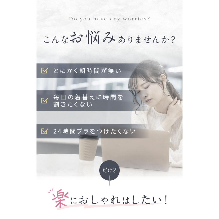 ブラトップ ブラキャミ キャミソール インナーキャミ カップ付き パッド付き ノンワイヤー 楽ちん 快適 ストレスフリー 細見え ベイビーマイン |  | 04