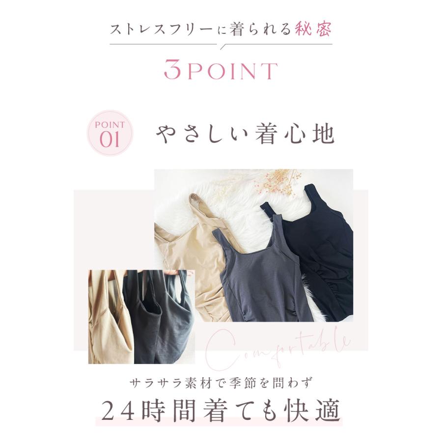 ブラトップ ブラキャミ キャミソール インナーキャミ カップ付き パッド付き ノンワイヤー 楽ちん 快適 ストレスフリー 細見え ベイビーマイン |  | 06