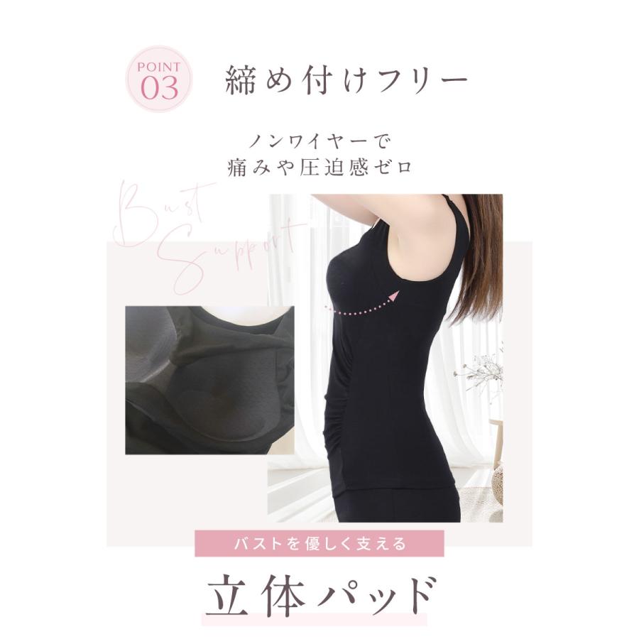 ブラトップ ブラキャミ キャミソール インナーキャミ カップ付き パッド付き ノンワイヤー 楽ちん 快適 ストレスフリー 細見え ベイビーマイン |  | 08