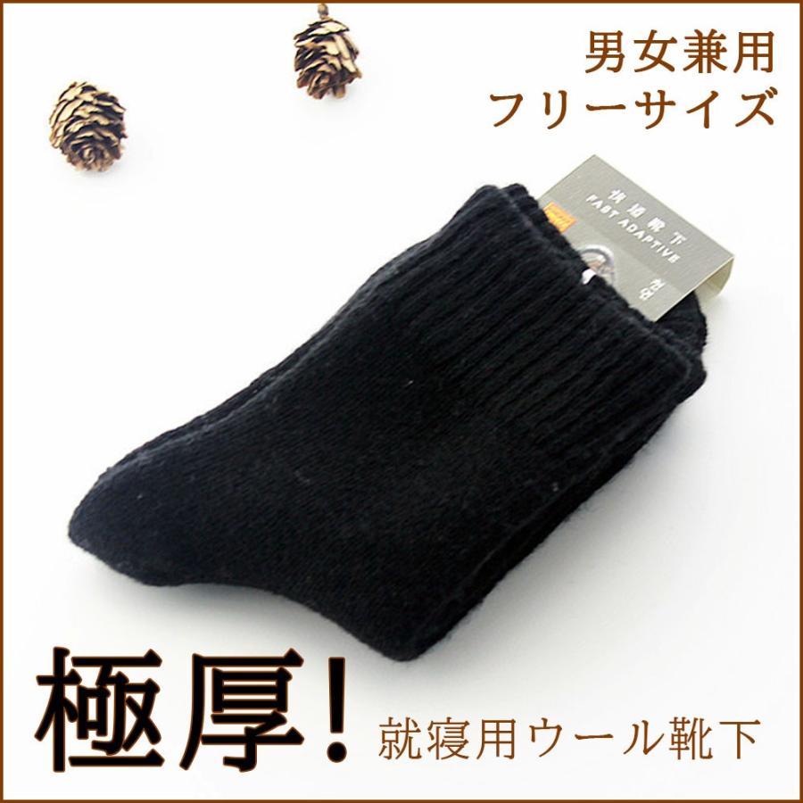 就寝用ソックス 男女兼用靴下 極厚ソックス 足首を締め付けない G125 Harmony Showers 通販 Yahoo ショッピング