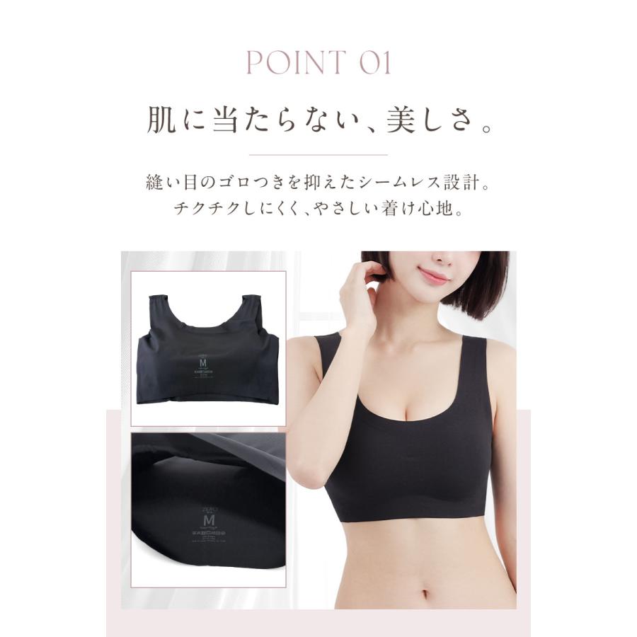 み　PGブラ　ブラック　ネイビー　ノンワイヤー　5L　2枚セット Amazon | 【公式】PGブラ(ピージーブラ) ナイトブラ 4枚セット+