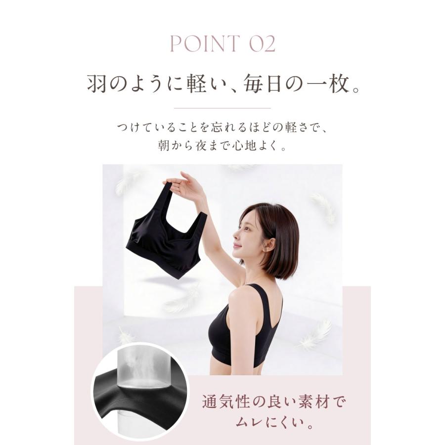 baby-mine（ベイビーマイン） シームレスブラ 2枚セット ブラジャー