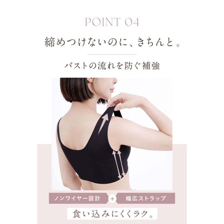 baby-mine（ベイビーマイン） シームレスブラ 2枚セット ブラジャー