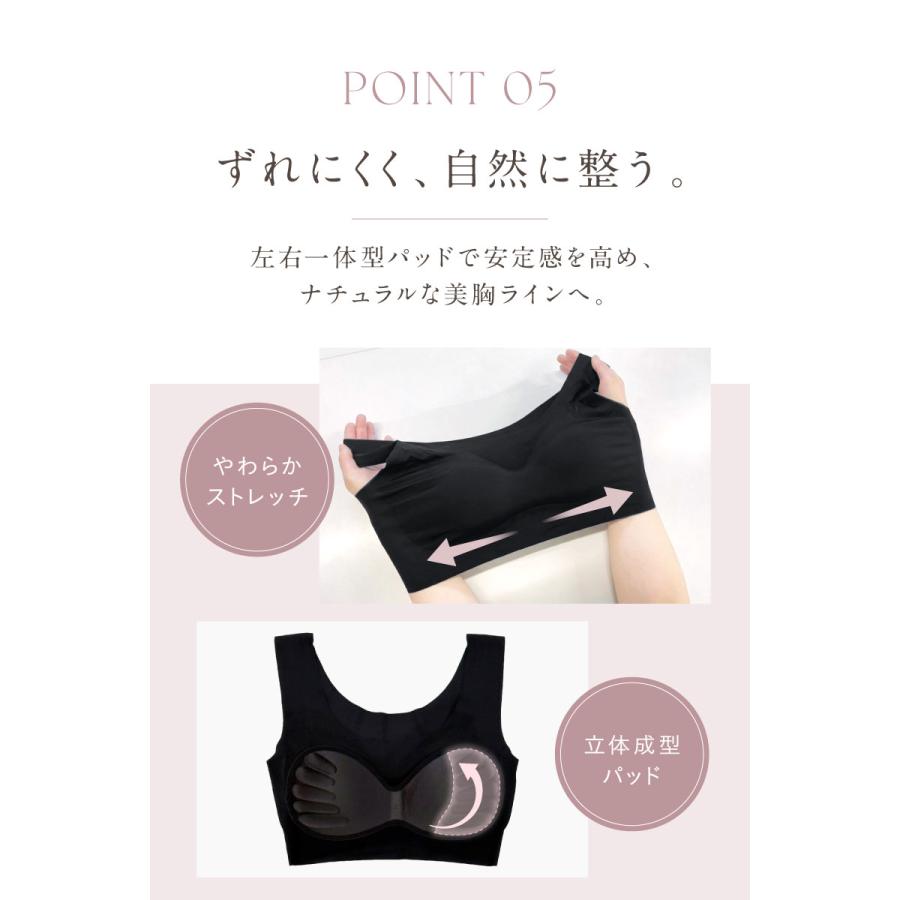 baby-mine（ベイビーマイン） シームレスブラ 2枚セット ブラジャー