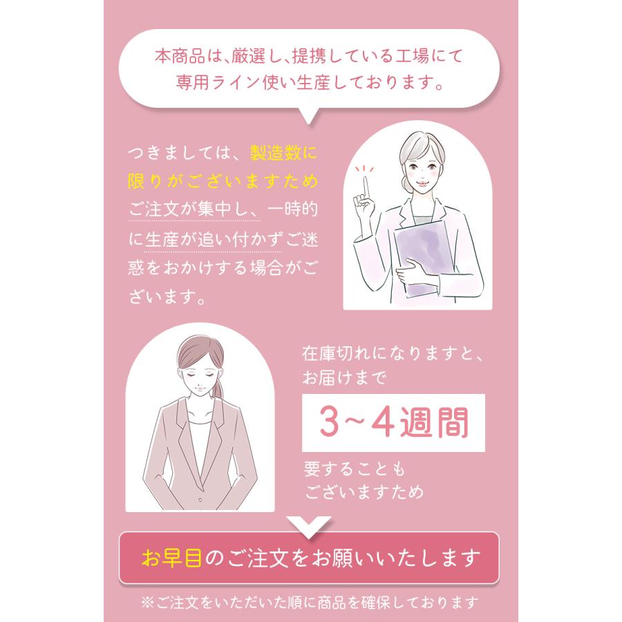 baby-mine（ベイビーマイン） シームレスブラ 2枚セット ブラジャー