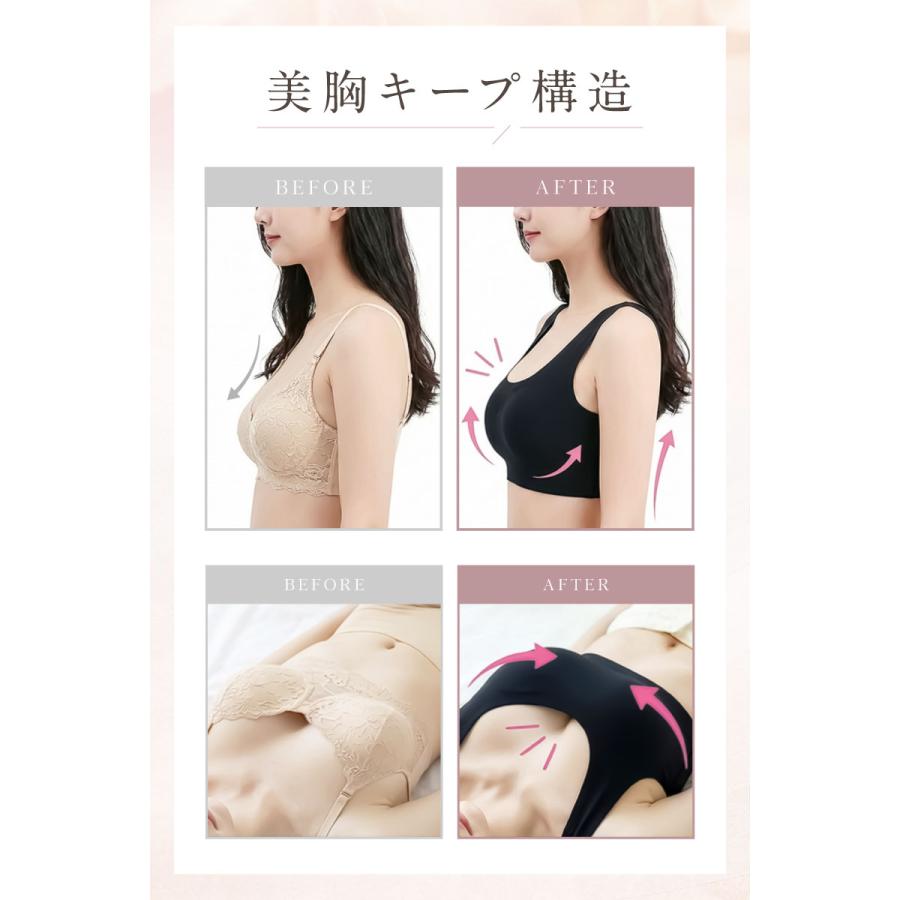 baby-mine（ベイビーマイン） シームレスブラ 2枚セット ブラジャー