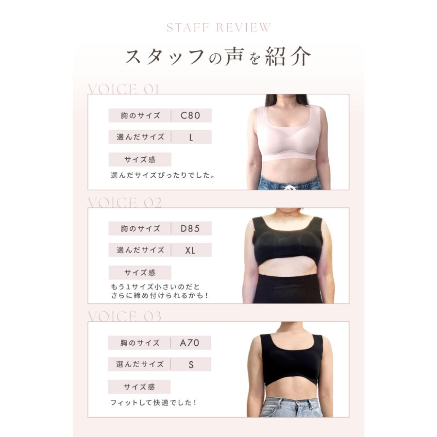 baby-mine（ベイビーマイン） シームレスブラ 2枚セット ブラジャー