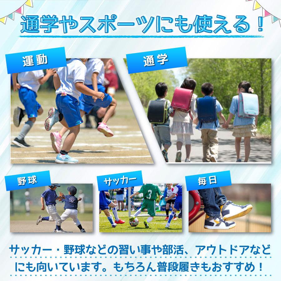 インソール 中敷き 子供 キッズ ジュニア 衝撃吸収 レディース メンズ 立体 3D 土踏まず 中敷 通気 疲労軽減 Harmonys ハーモニーズ | Harmonys | 13