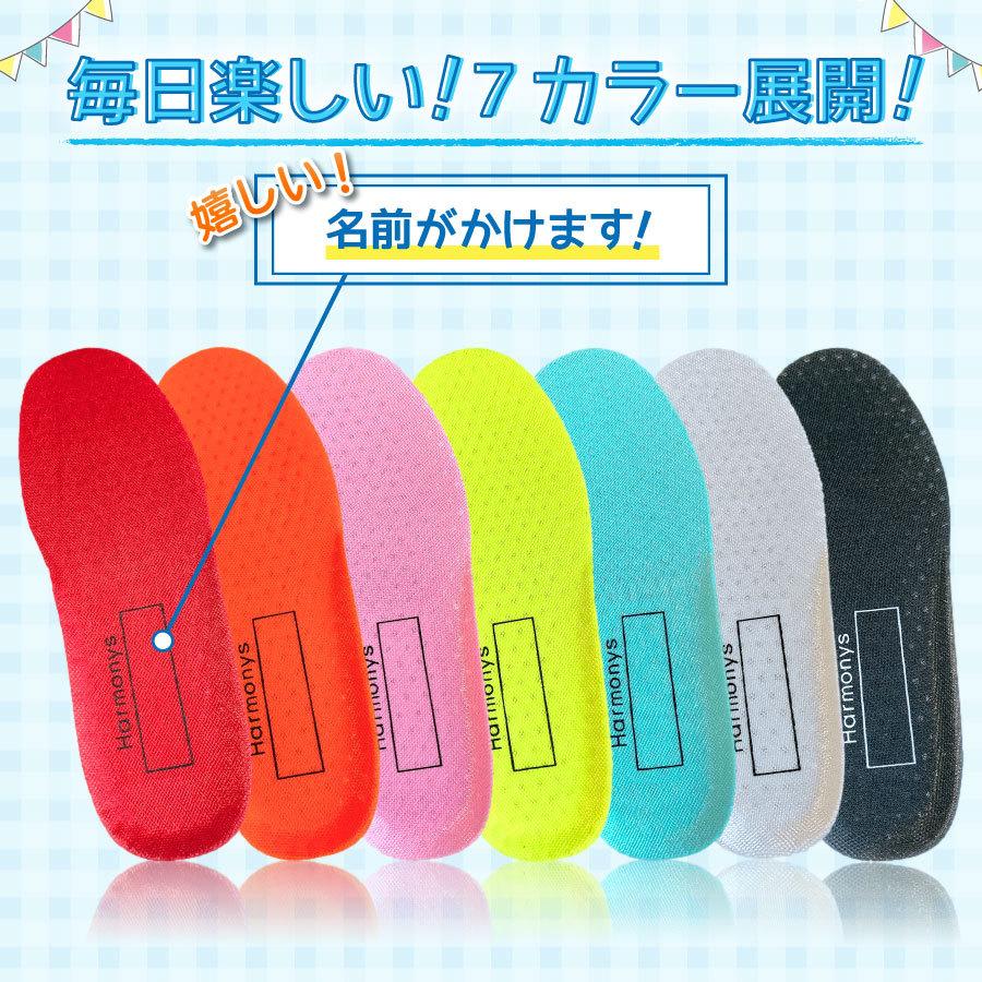 インソール 中敷き 子供 キッズ ジュニア 衝撃吸収 レディース メンズ 立体 3D 土踏まず 中敷 通気 疲労軽減 Harmonys ハーモニーズ | Harmonys | 18