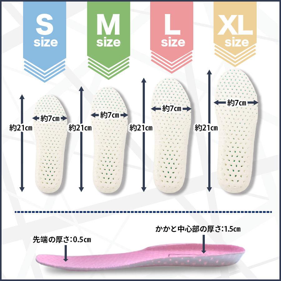 インソール 中敷き 子供 キッズ ジュニア 衝撃吸収 レディース メンズ 立体 3D 土踏まず 中敷 通気 疲労軽減 Harmonys ハーモニーズ | Harmonys | 17