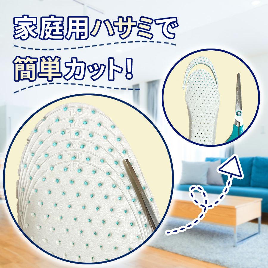 インソール 中敷き 子供 キッズ ジュニア 衝撃吸収 レディース メンズ 立体 3D 土踏まず 中敷 通気 疲労軽減 Harmonys ハーモニーズ | Harmonys | 16
