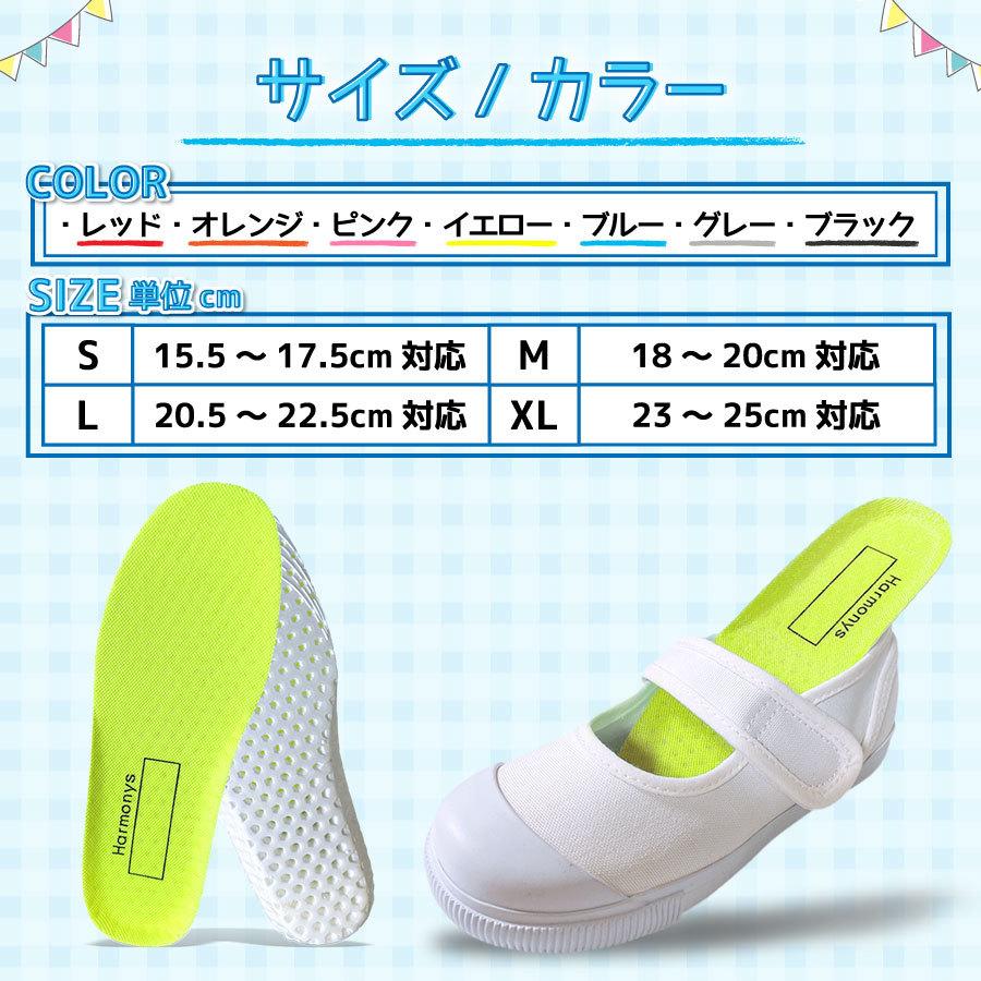 インソール 中敷き 子供 キッズ ジュニア 衝撃吸収 レディース メンズ 立体 3D 土踏まず 中敷 通気 疲労軽減 Harmonys ハーモニーズ | Harmonys | 19
