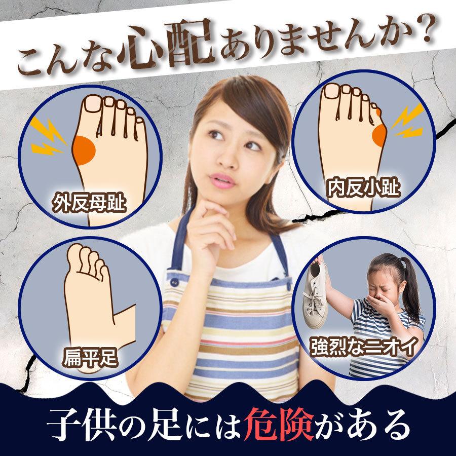 インソール 中敷き 子供 キッズ ジュニア 衝撃吸収 レディース メンズ 立体 3D 土踏まず 中敷 通気 疲労軽減 Harmonys ハーモニーズ | Harmonys | 06