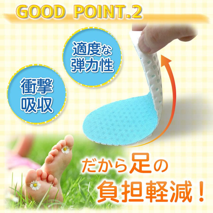 インソール 中敷き 子供 キッズ ジュニア 衝撃吸収 レディース メンズ 立体 3D 土踏まず 中敷 通気 疲労軽減 Harmonys ハーモニーズ | Harmonys | 10