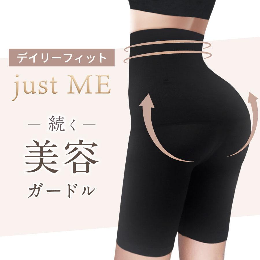 baby-mine（ベイビーマイン） ガードル 産後ガードル ヒップアップ