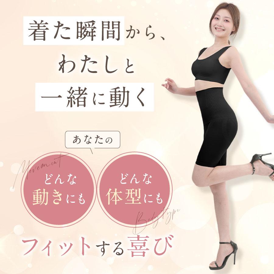 LAIA 骨盤ガードル ブラック・ピンク baby-mine（ベイビーマイン） ガードル 産後ガードル ヒップアップ