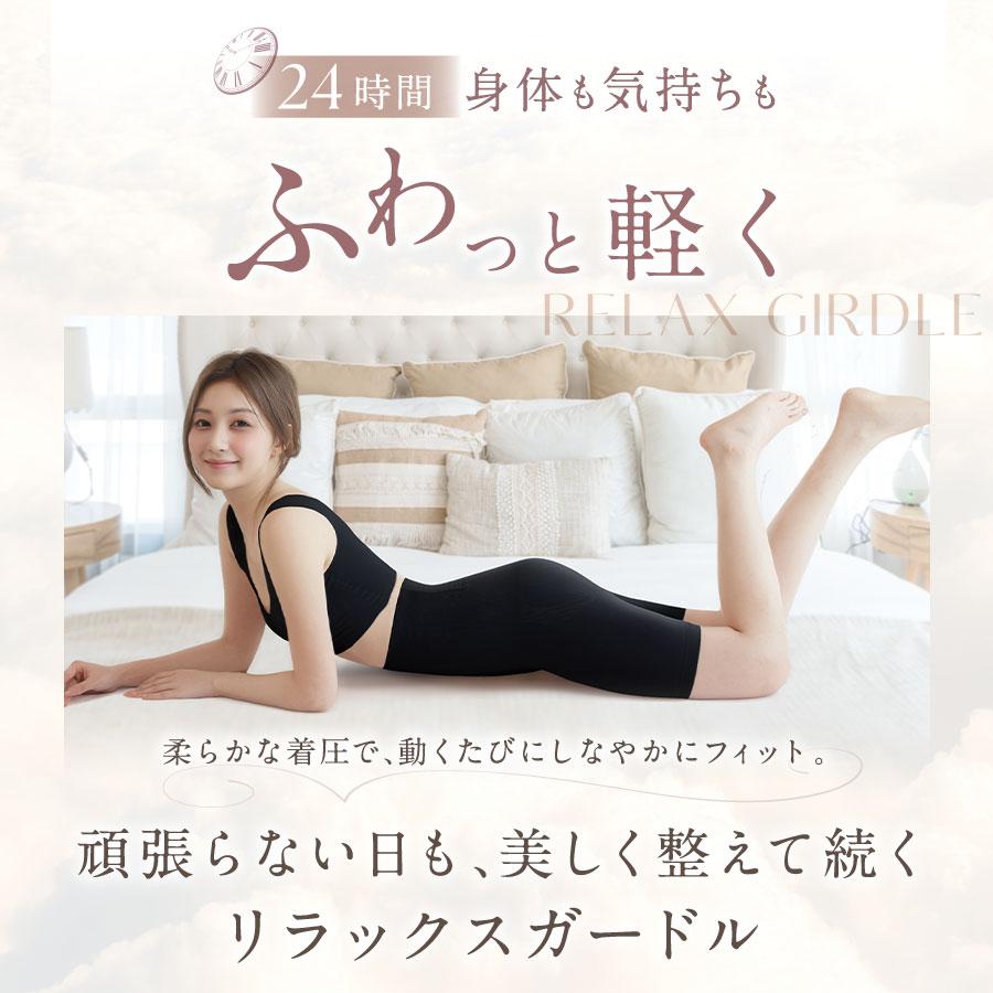 baby-mine（ベイビーマイン） ガードル 産後ガードル ヒップアップ