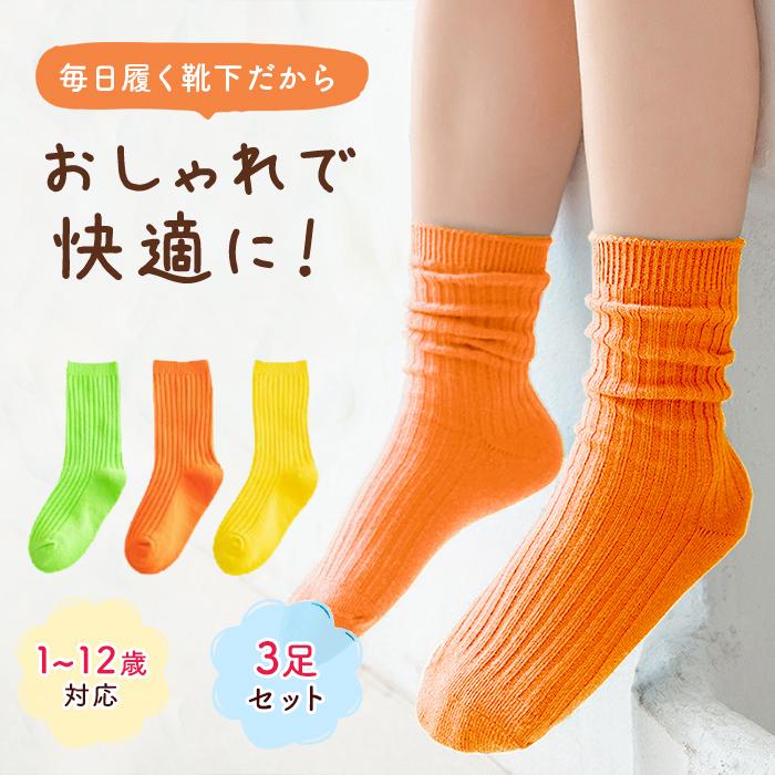 【トモッキー】新品 Plantation ソックス くつ下 12足セット ソリストマナ4×2リブショートソックス ( 021132560 ) | 靴下屋公式 レッグウェア