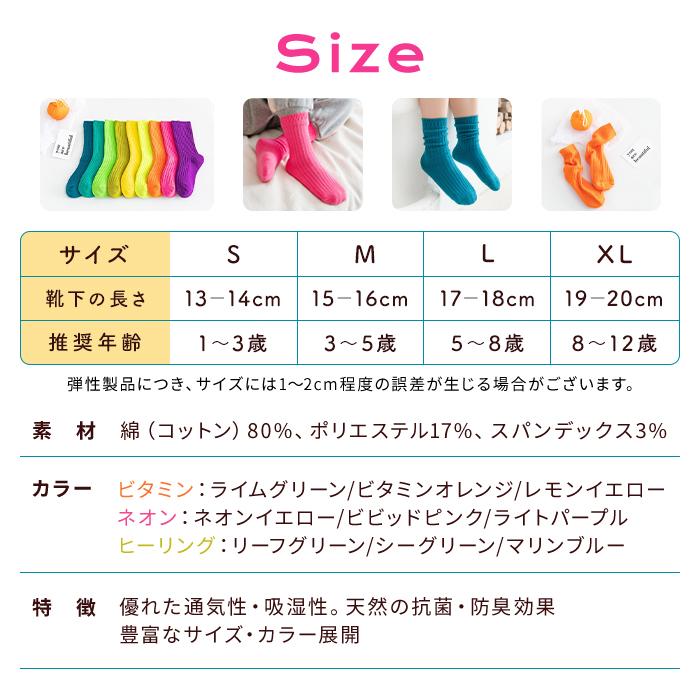 Harmonys（ハーモニーズ） 靴下 キッズ 子供 靴下セット 3足組 女の子