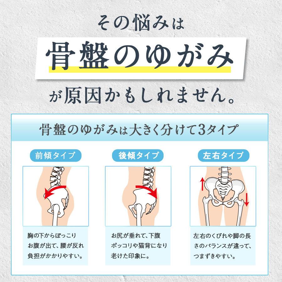 レディースショーツ ショーツ 骨盤ショーツ 引き締めガードル 産後 骨盤補正 下腹 着圧 敏感肌 ヒップアップ 補正下着 骨盤 50代｜harmonyshowers｜06