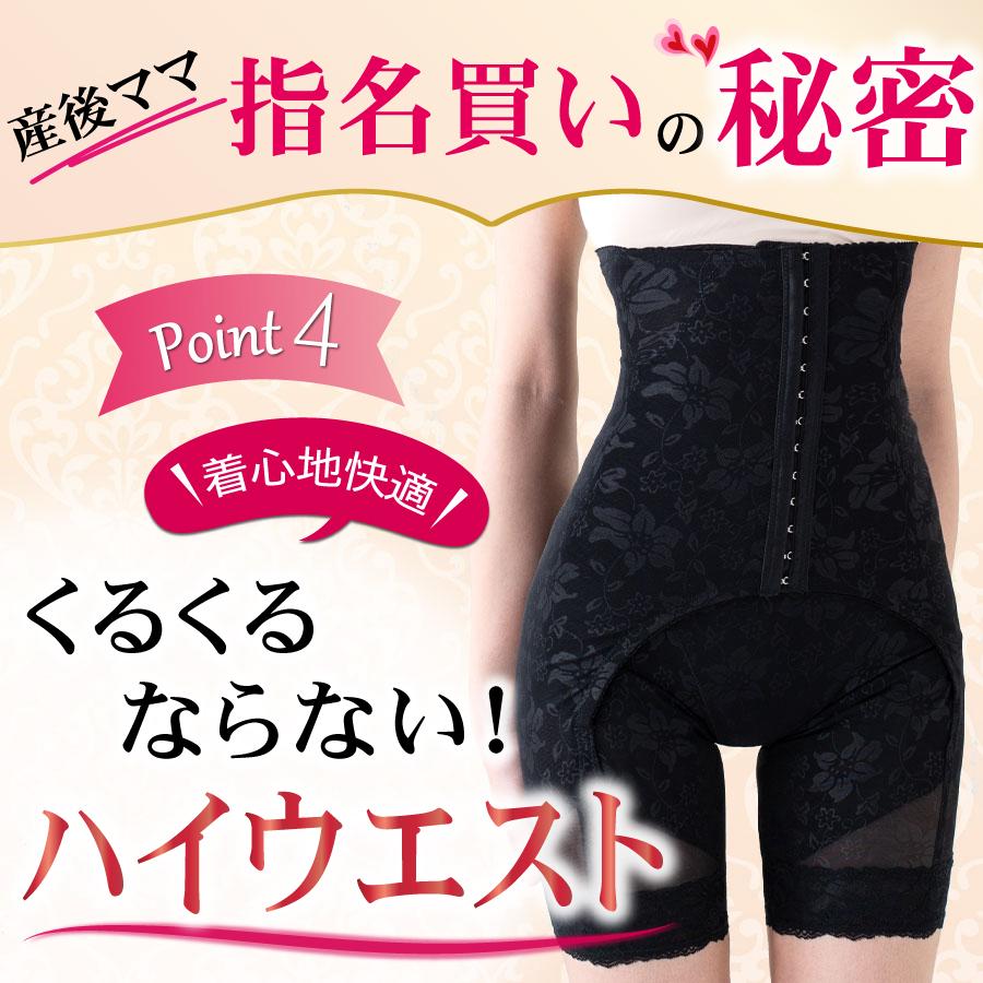 ガードル 産後 骨盤矯正 ハイウエスト 補正下着 ぽっこりお腹ギュッと引き締め骨盤ガードルhard 骨盤ガードル 美尻 美脚 引き締め 30代 40代 Kotuban 001 Harmony Showers 通販 Yahoo ショッピング