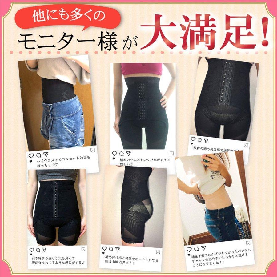 ガードル 産後 骨盤 ハイウエスト 補正下着 ぽっこりお腹ギュッと引き締め骨盤ガードルhard 骨盤ガードル 美尻 美脚 引き締め 30代 40代 Kotuban 001 Harmony Showers 通販 Yahoo ショッピング