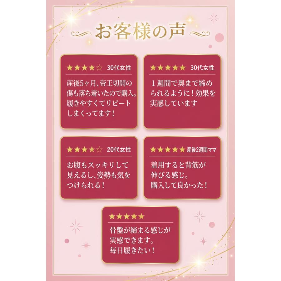 baby-mine（ベイビーマイン） ガードル お腹引き締め 骨盤ガードル