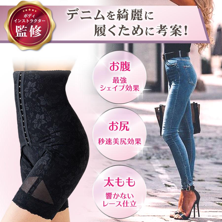 ガードル 産後 骨盤矯正 ハイウエスト 補正下着 ぽっこりお腹ギュッと引き締め骨盤ガードルhard 骨盤ガードル 美尻 美脚 引き締め 30代 40代 Kotuban 001 Harmony Showers 通販 Yahoo ショッピング