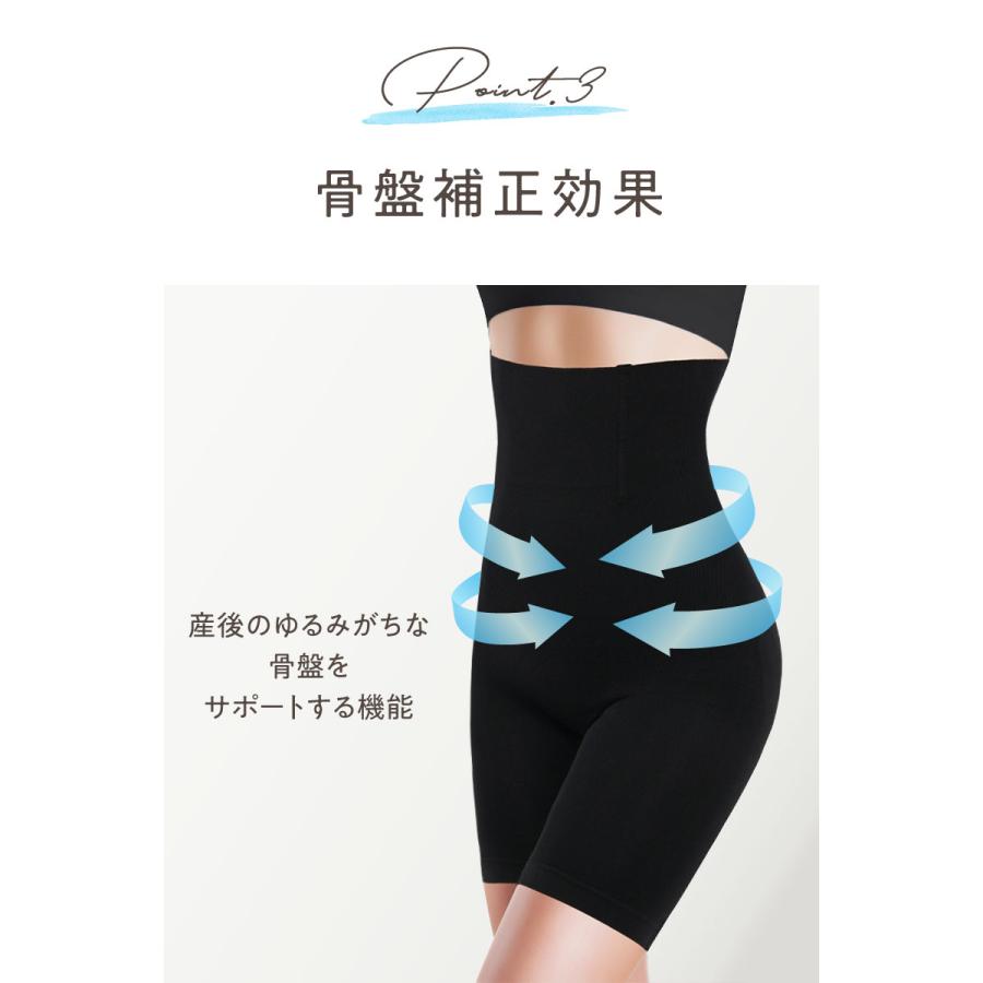 ハイウェストガードル ハイウエストロングガードル(ミディアムタイプ) - ファッション