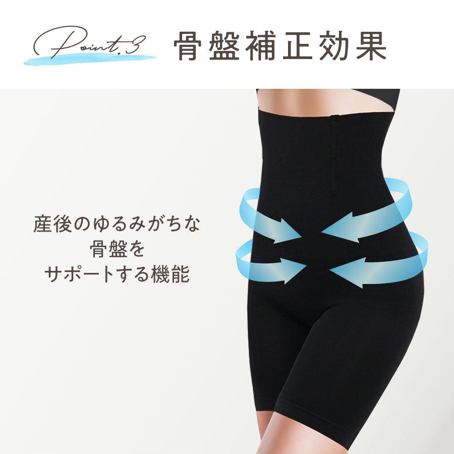 ガードル お腹引き締め ハイウエスト ガードルショーツ 産後 骨盤矯正 補正下着 ぽっこりお腹ギュッと引き締め骨盤ガードル ベイビーマイン 30代 40代 Kotuban 002 Harmony Showers 通販 Yahoo ショッピング
