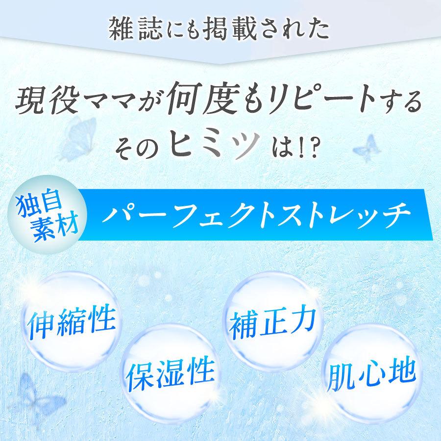 baby-mine ガードル お腹引き締め ハイウエスト ガードルショーツ 産後 