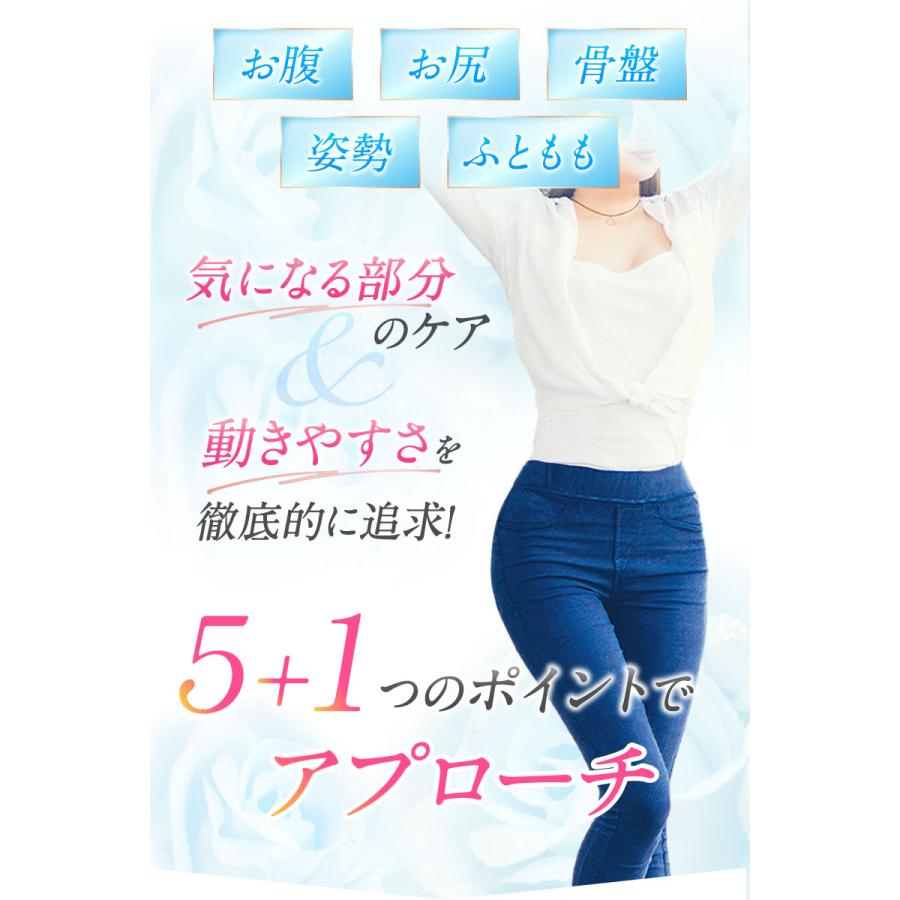 ガードル お腹引き締め ハイウエスト ガードルショーツ 産後 骨盤 補正下着 ぽっこりお腹ギュッと引き締め骨盤ガードル ベイビーマイン 30代 40代 | baby-mine | 14