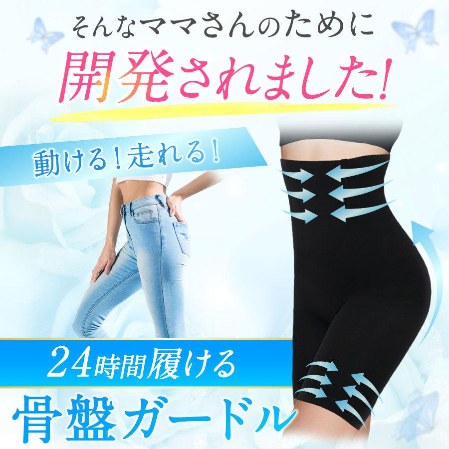 ガードル お腹引き締め ハイウエスト ガードルショーツ 産後 骨盤矯正 補正下着 ぽっこりお腹ギュッと引き締め骨盤ガードル ベイビーマイン 30代 40代 Kotuban 002 Harmony Showers 通販 Yahoo ショッピング
