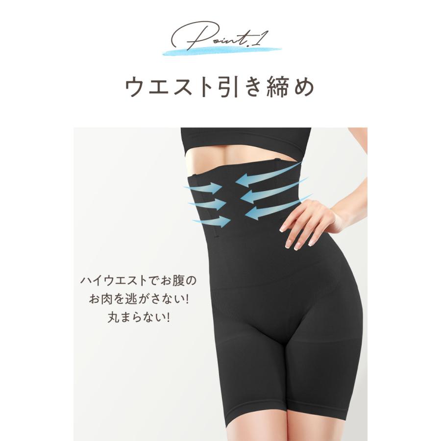 ガードル お腹引き締め ハイウエスト ガードルショーツ 産後 骨盤 補正下着 ぽっこりお腹ギュッと引き締め骨盤ガードル ベイビーマイン 30代 40代 | baby-mine | 15