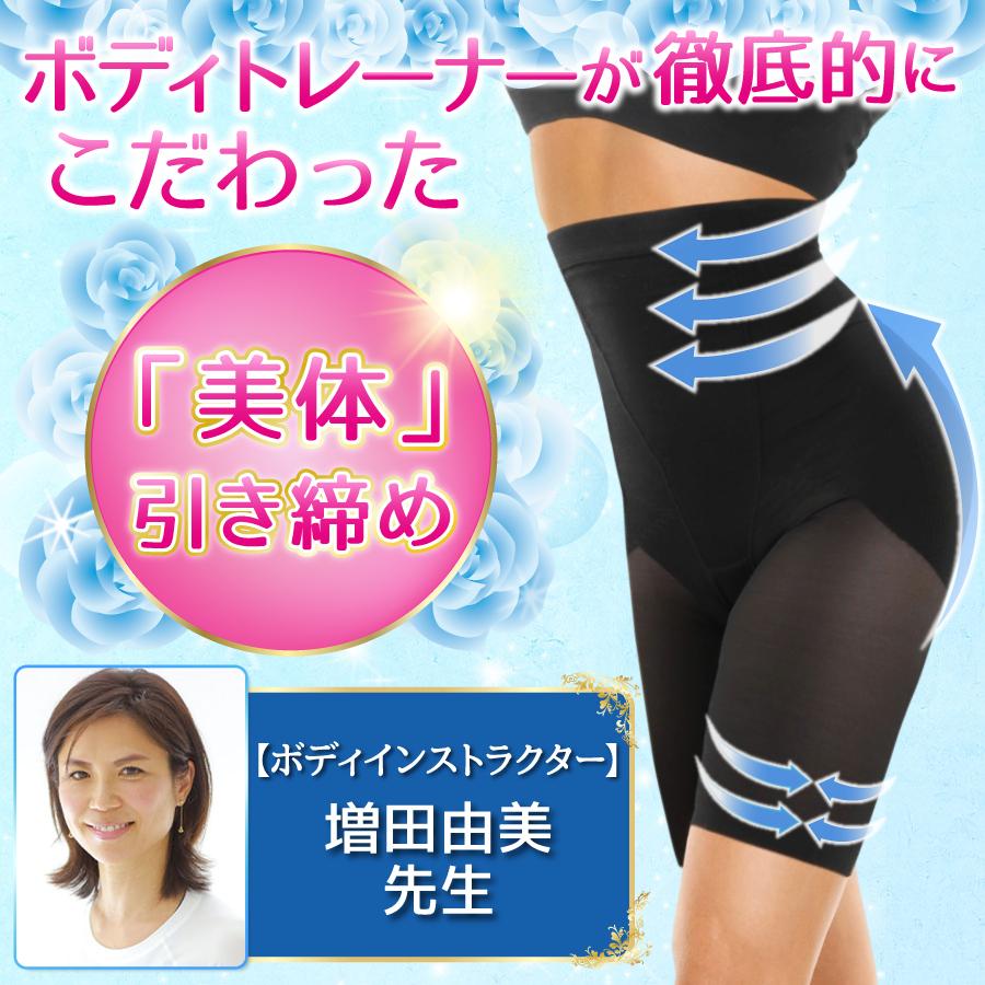 ガードル お腹引き締め 骨盤 ハイウエスト ガードルショーツ 産後 補正下着 ぽっこりお腹ギュッと引き締め骨盤ガードルAirfeel ベイビーマイン 30代 40代 :kotuban-003:ベイビーマイン公式ショップ - 通販 - Yahoo!ショッピング ガードル お腹引き締め 骨盤 ハイウエスト ガードルショーツ 産後 補正下着 ぽっこりお腹ギュッと引き締め骨盤ガードルAirfeel ベイビーマイン 30代 40代 :kotuban-003:ベイビーマイン公式ショップ - 通販 - Yahoo!ショッピング