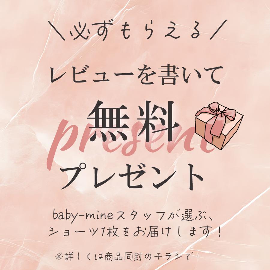 baby-mine SALE！ナイトブラ 育乳 ノンワイヤー ブラジャー